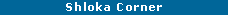 Text Box: Shloka Corner
