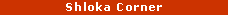 Text Box: Shloka Corner